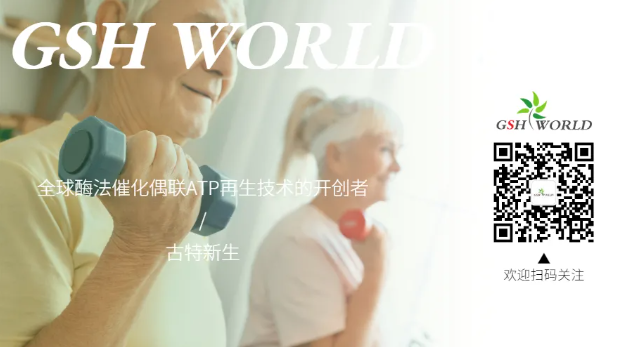 歡迎關(guān)注古特新生微信公眾號(hào)，實(shí)時(shí)更新產(chǎn)品信息