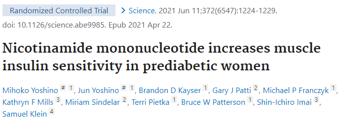 古特生物 古特生物