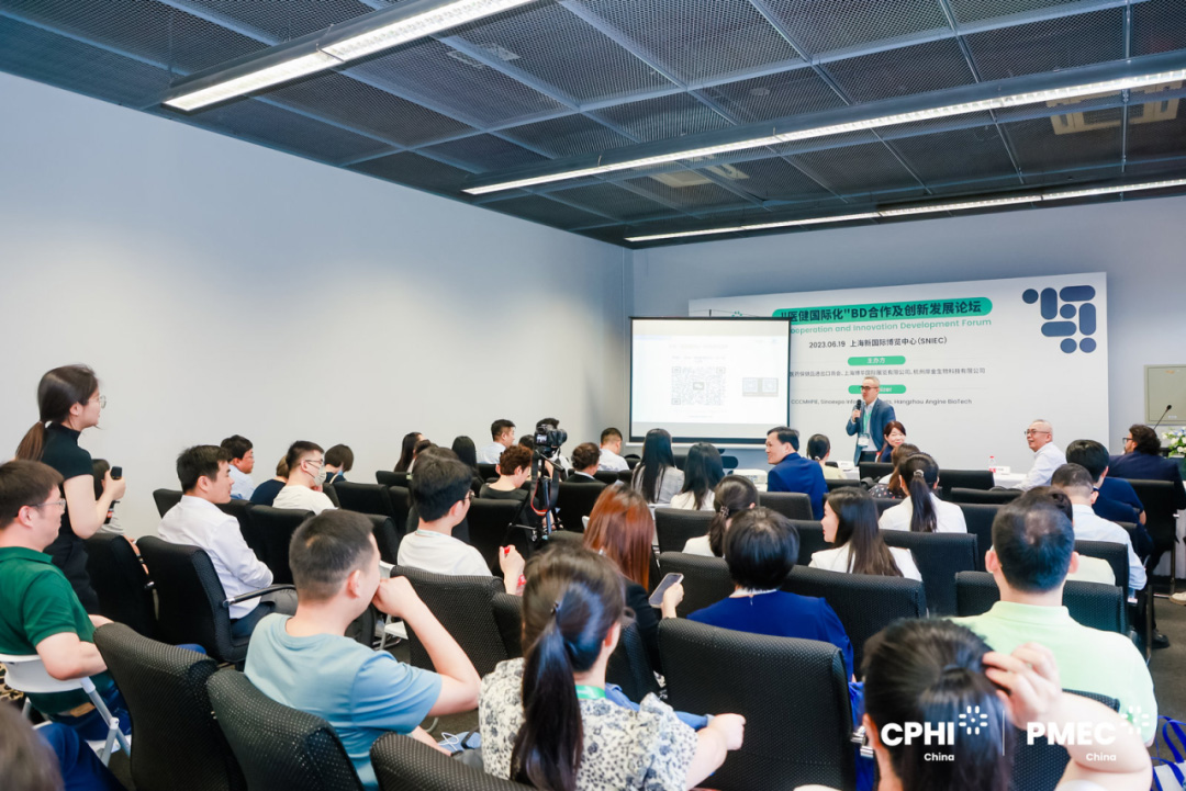 04同期主題論壇，賦能醫(yī)藥產(chǎn)業(yè)