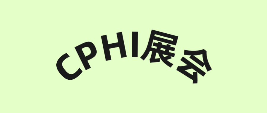 出海浪潮來襲，會成為中國生物藥企的下一個轉(zhuǎn)折點(diǎn)！