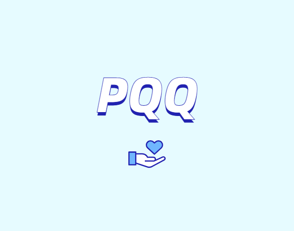 什么是PQQ？