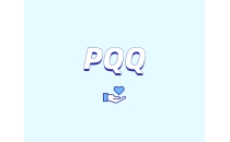 吡咯喹啉醌（ PQQ ）的營(yíng)養(yǎng)特性有哪些？