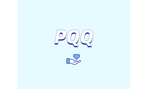 什么是PQQ？