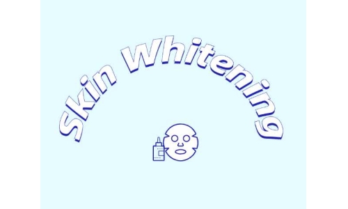 探索皮膚美白新成分有哪些？